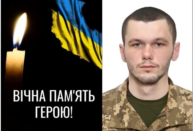 На Рівненщину повертається полеглий нацгвардієць Дмитро Омельчук