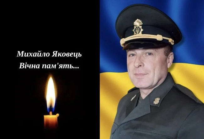 У Костополі прощатимуться із захисником Михайлом Яковцем, який помер від тяжкої хвороби