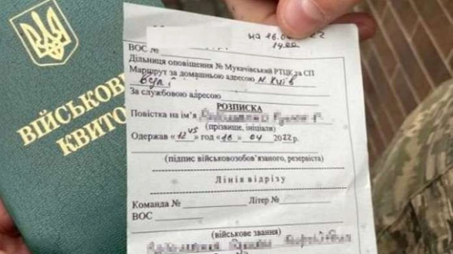У Рівному відтепер можна оформити відстрочку від мобілізації через ЦНАП або застосунок