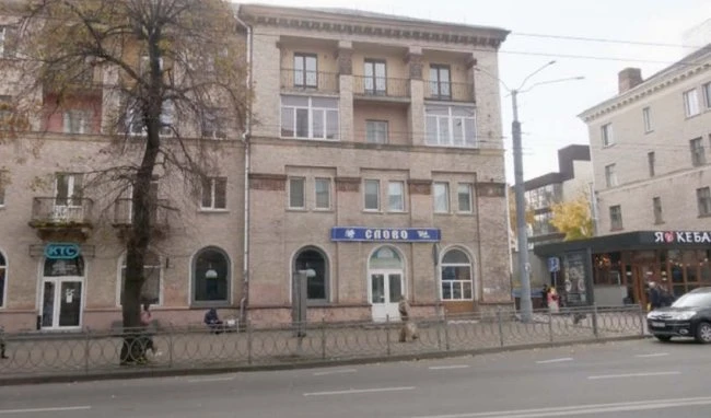 На місці комунального «Слова» у Рівному відкриють приватну книгарню
