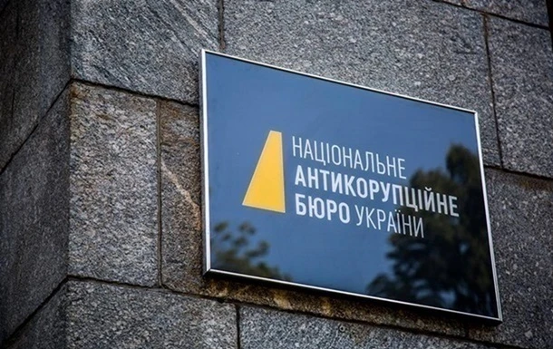 Колишньому віцепрем’єр-міністру вручили клопотання про тримання під вартою