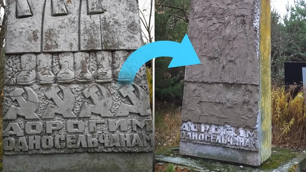 На Рівненщині замазали радянську символіку в Мочулках, але в центрі Зорі вона досі лишається