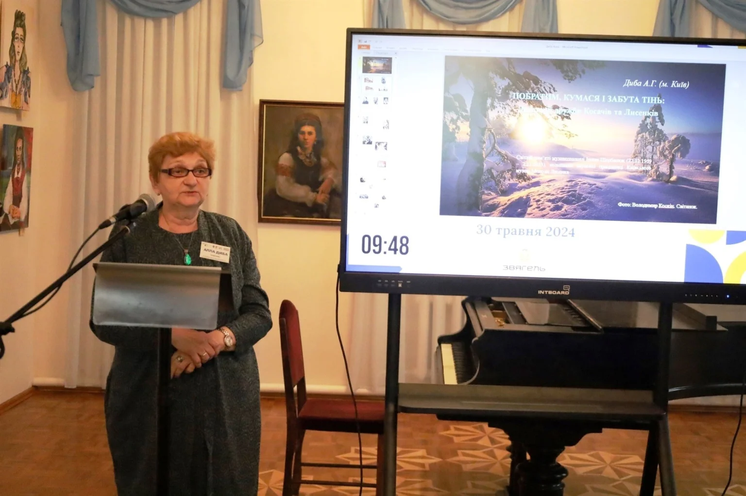 У Звягелі попрощалися з Аллою Дибою – дослідницею спадщини Лесі Українки