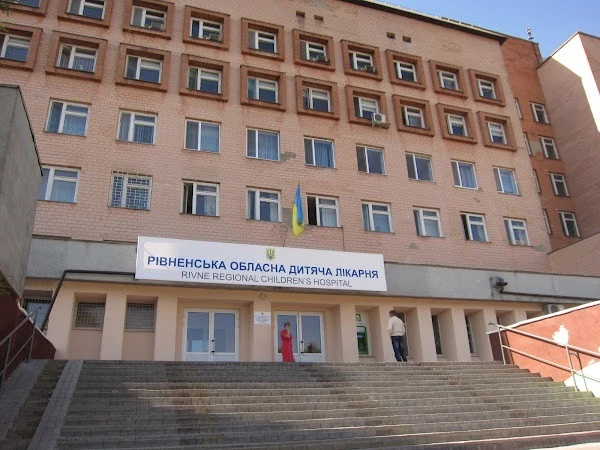 Аудит фінансової діяльності Рівненської обласної дитячої лікарні: що потрібно знати