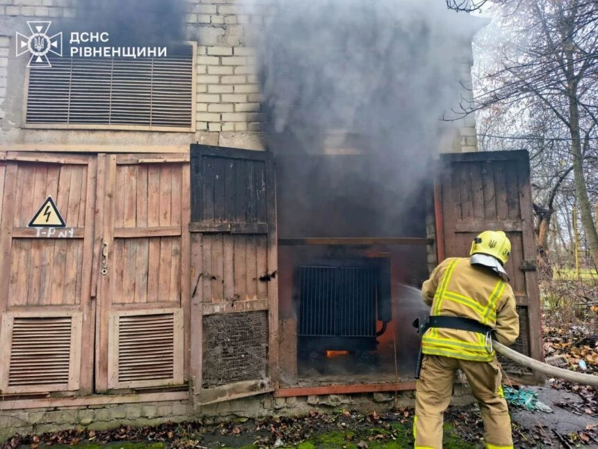 У Рівному загорілася підстанція на вулиці Данила Галицького