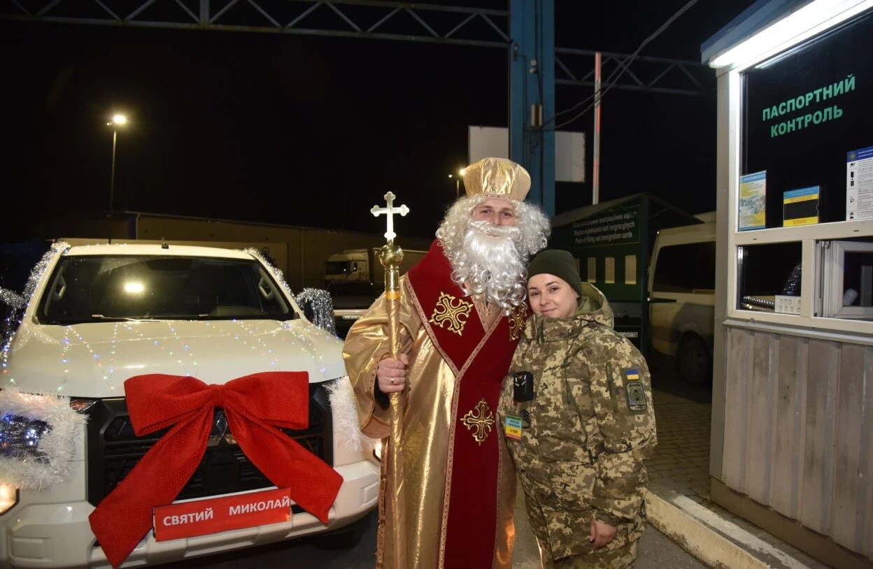Через пункт «Рава-Руська» в Україну прибув Святий Миколай