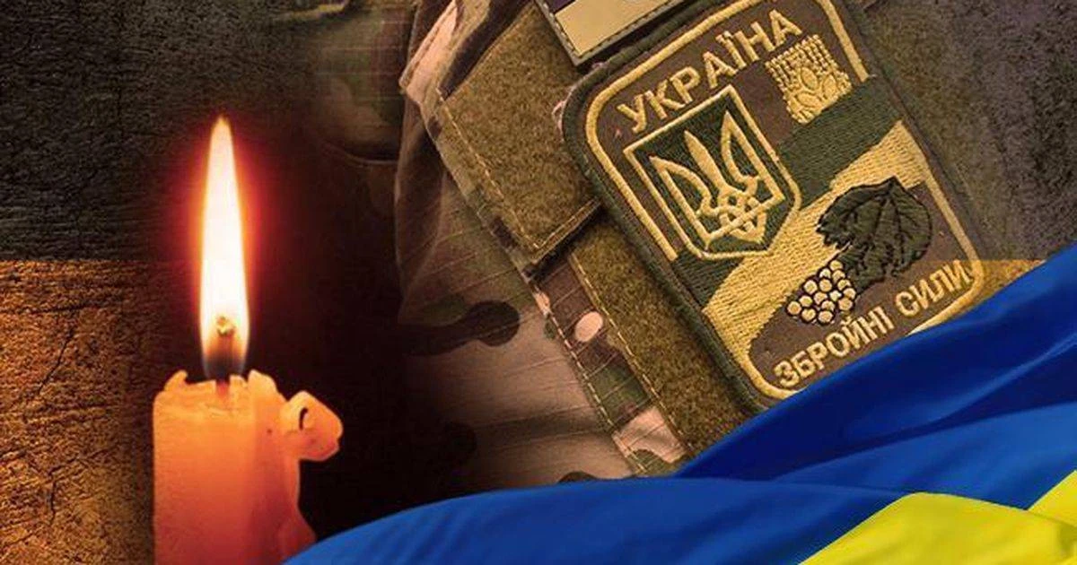 Рівненщина прощається із героями, які віддали життя за Україну
