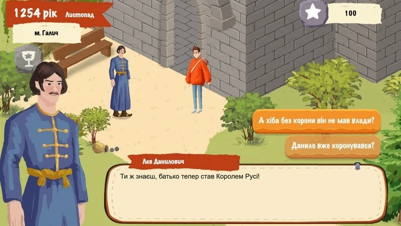 Історія в грі: на Рівненщині створили безплатну онлайн-подорож для школярів