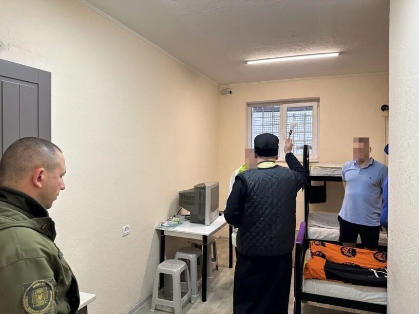 У Рівненському СІЗО відбулося освячення камер напередодні Хрещення
