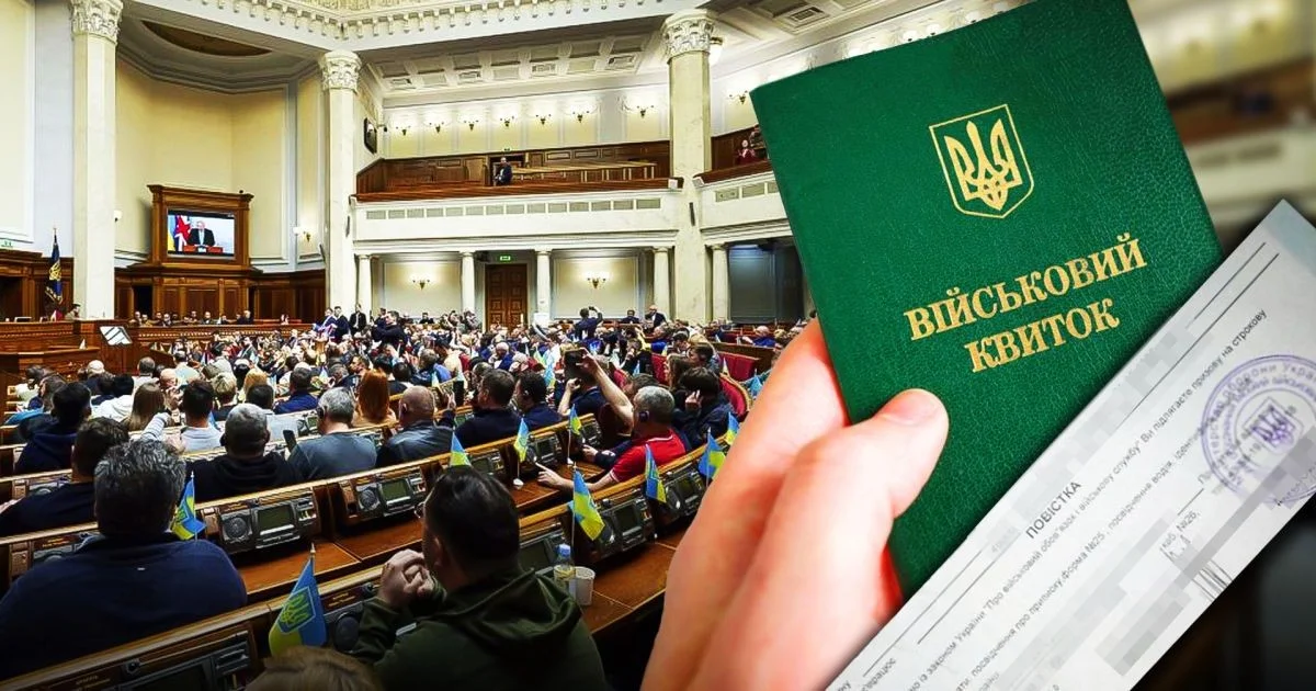 Верховна Рада продовжила воєнний стан і мобілізацію ще на три місяці