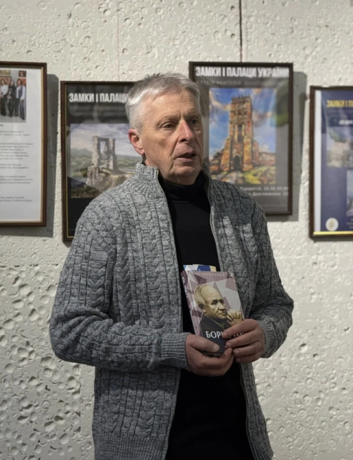 У Рівному відзначили вихід книжки про Бориса Тена