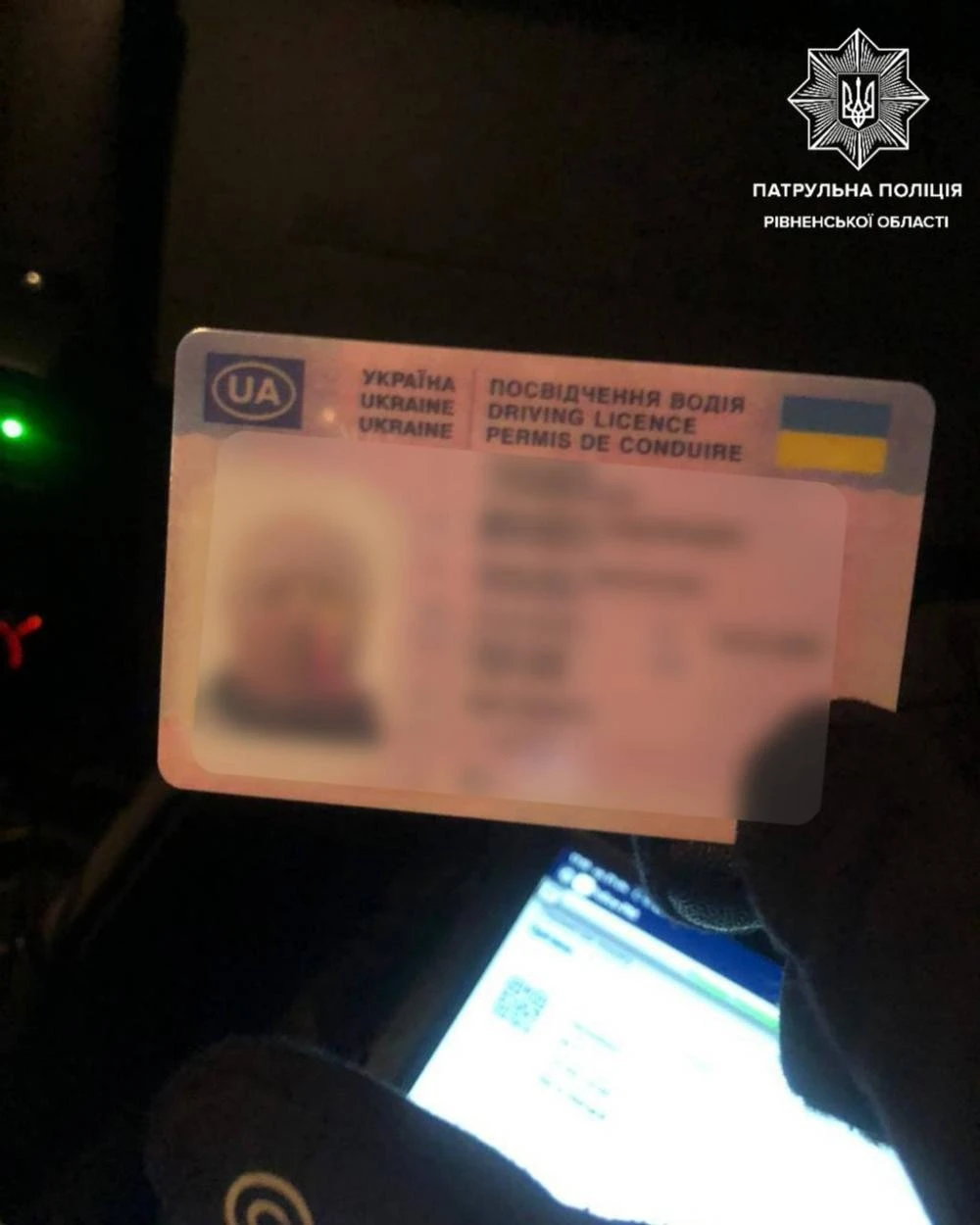 уже прізвище та жодних пояснень: у Рівному зупинили водія з фальшивими правами