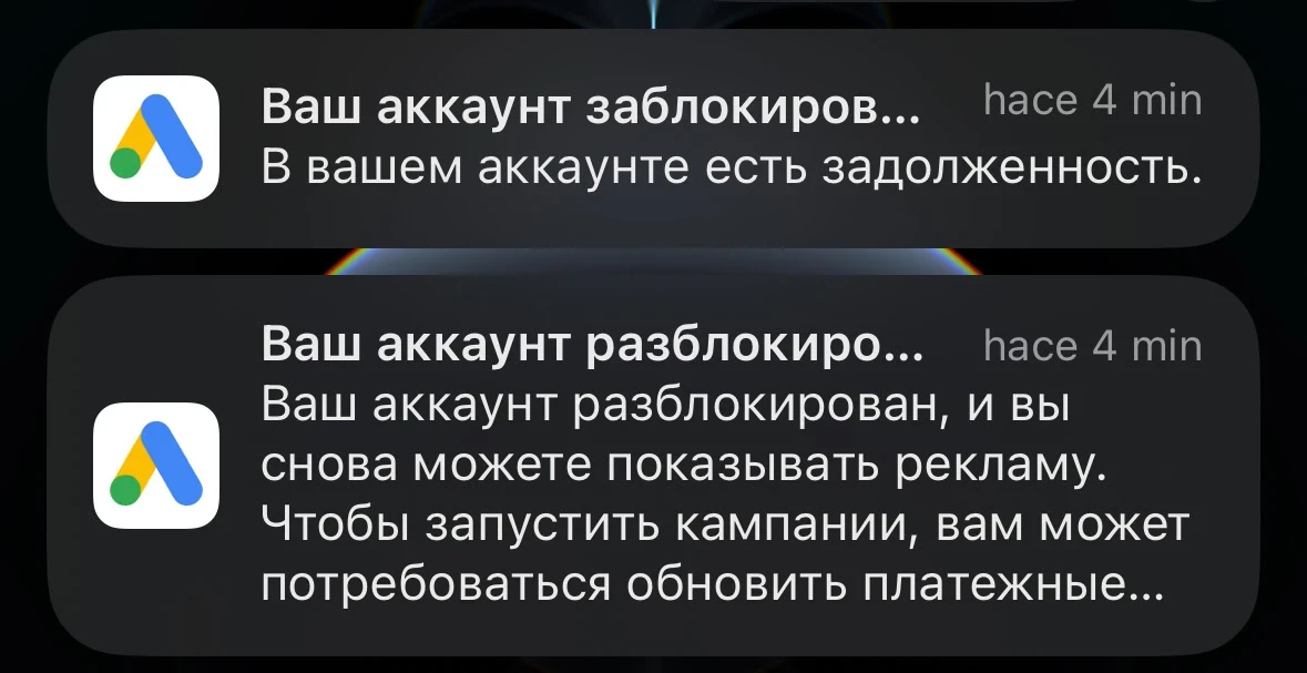 Google заблокировал аккаунт: что делать и как вернуть