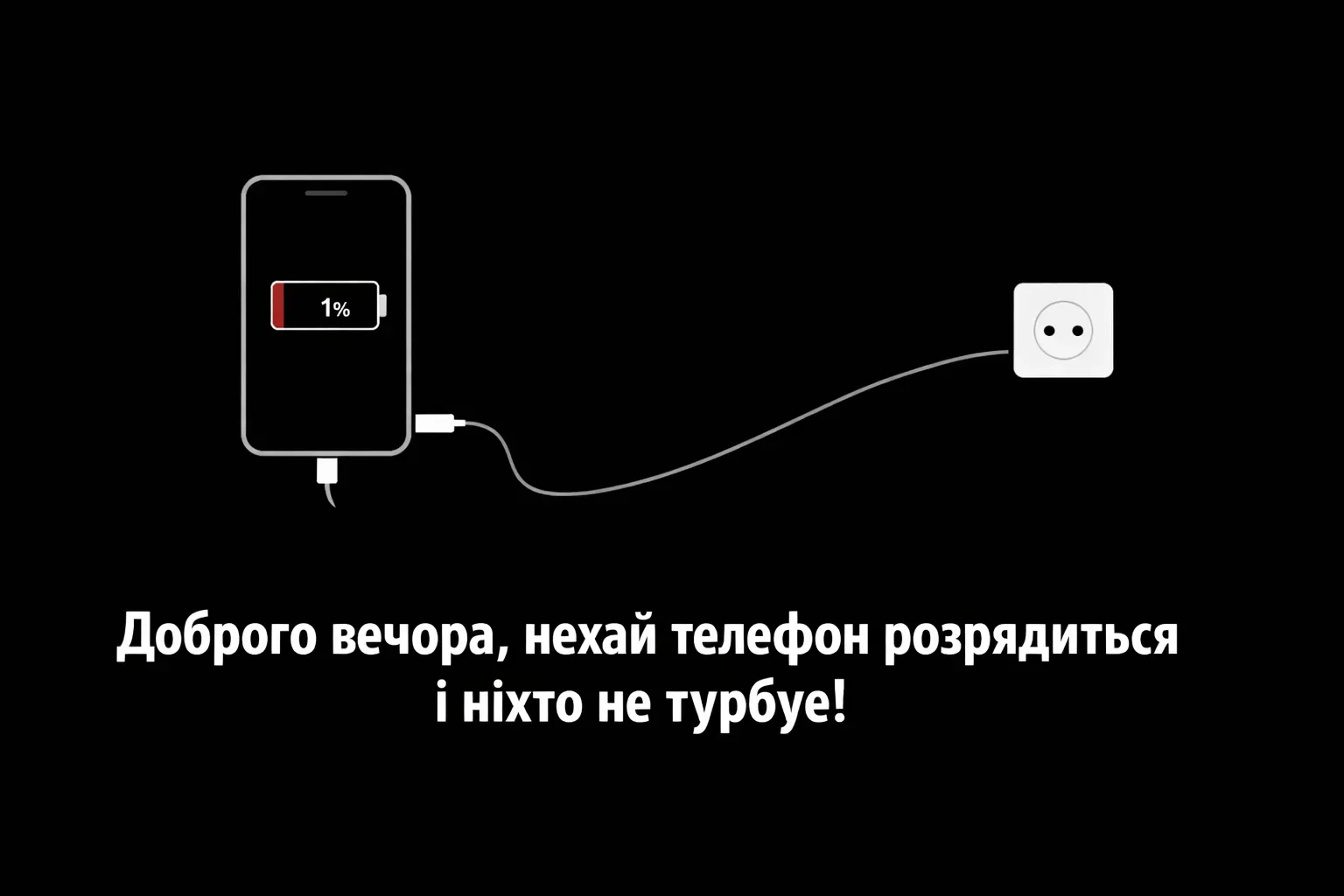 Доброго вечора, гарного настрою: добірка найкращих картинок та душевних листівок