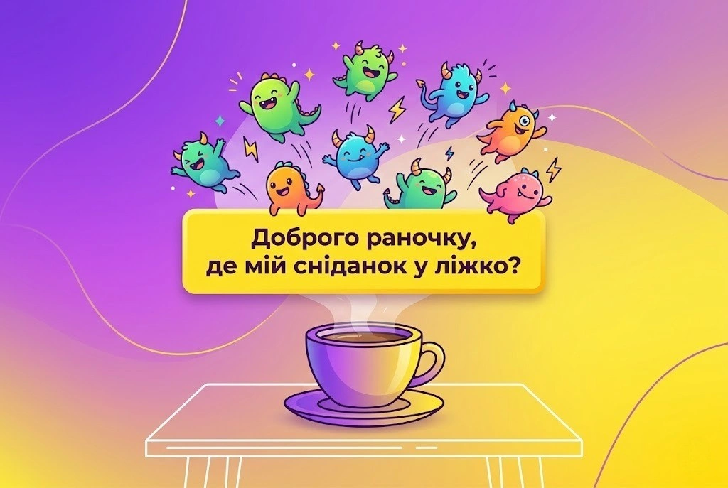 Доброго раночку: картинки та душевні листівки для найкращого початку дня
