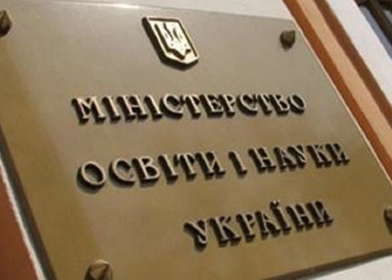 Чотири виші в Києві та Дніпрі отримають нових керівників
