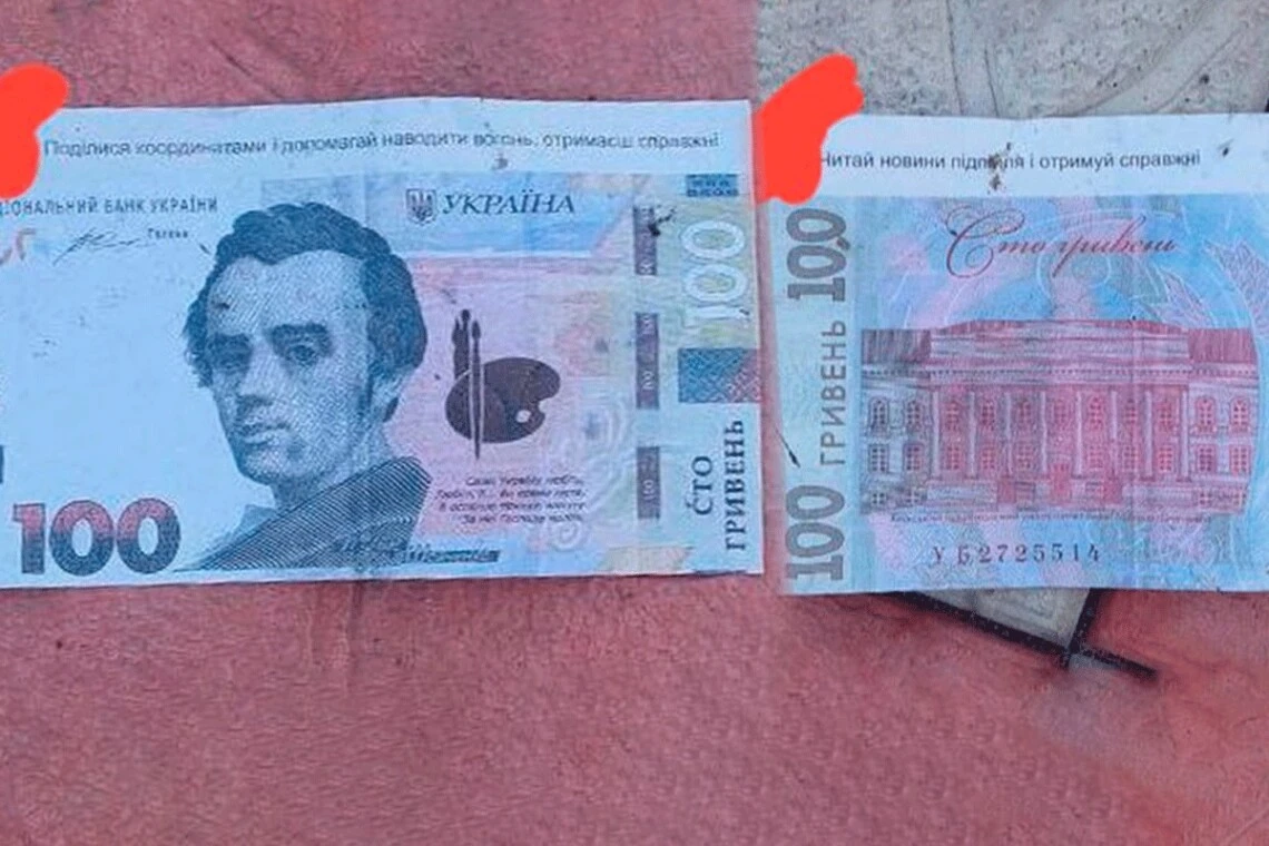 На півночі України ворожі дрони розкидають фальшиві банкноти з пастками