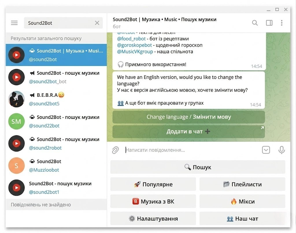Як завантажити улюблені треки з YouTube Music для прослуховування без інтернету