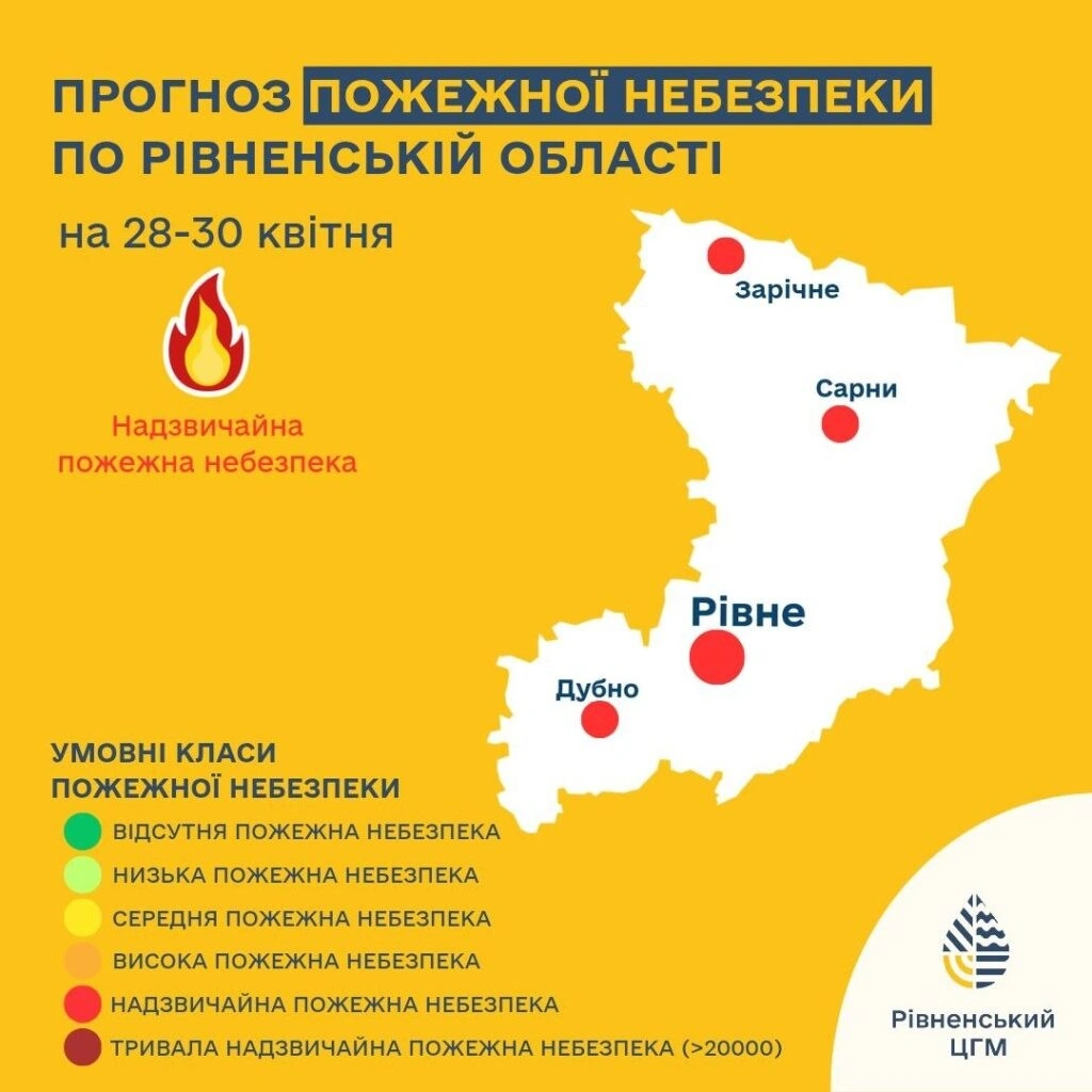 202604-rivnenski-novyny-28006-1024×1024