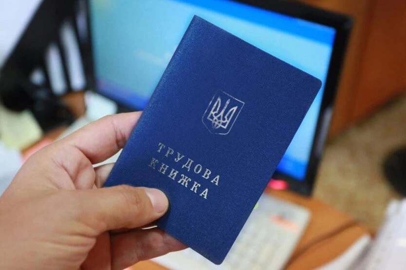 Отримуємо витяг з ЕТК самостійно: всі способи авторизації та замовлення