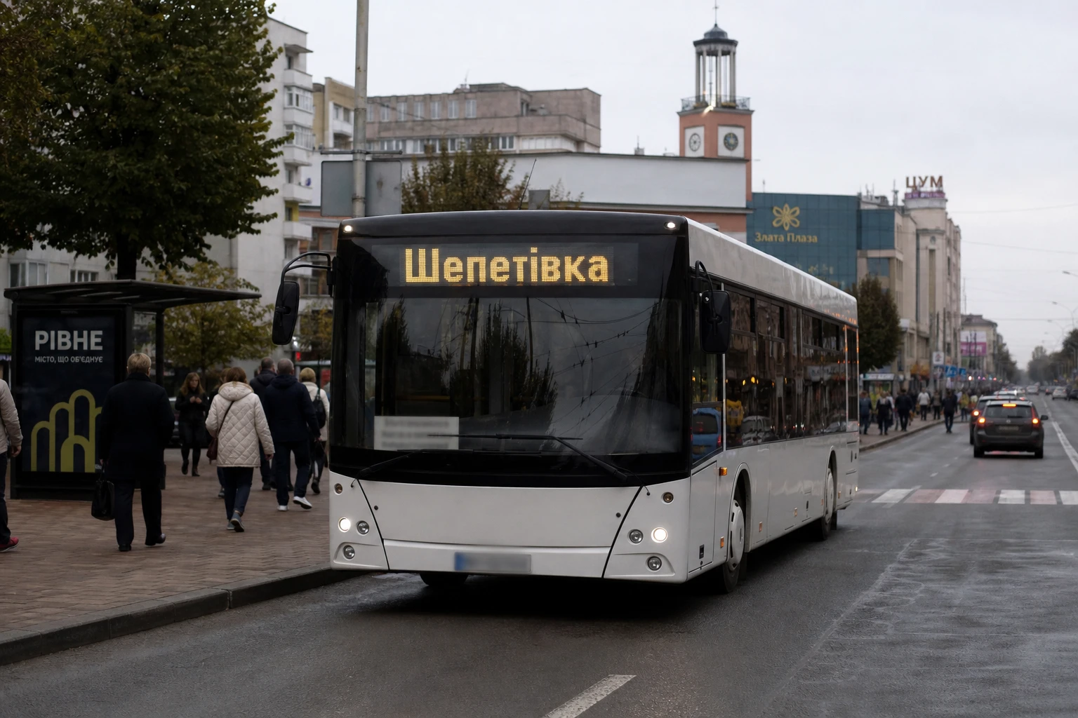 Автобус Рівне-Шепетівка