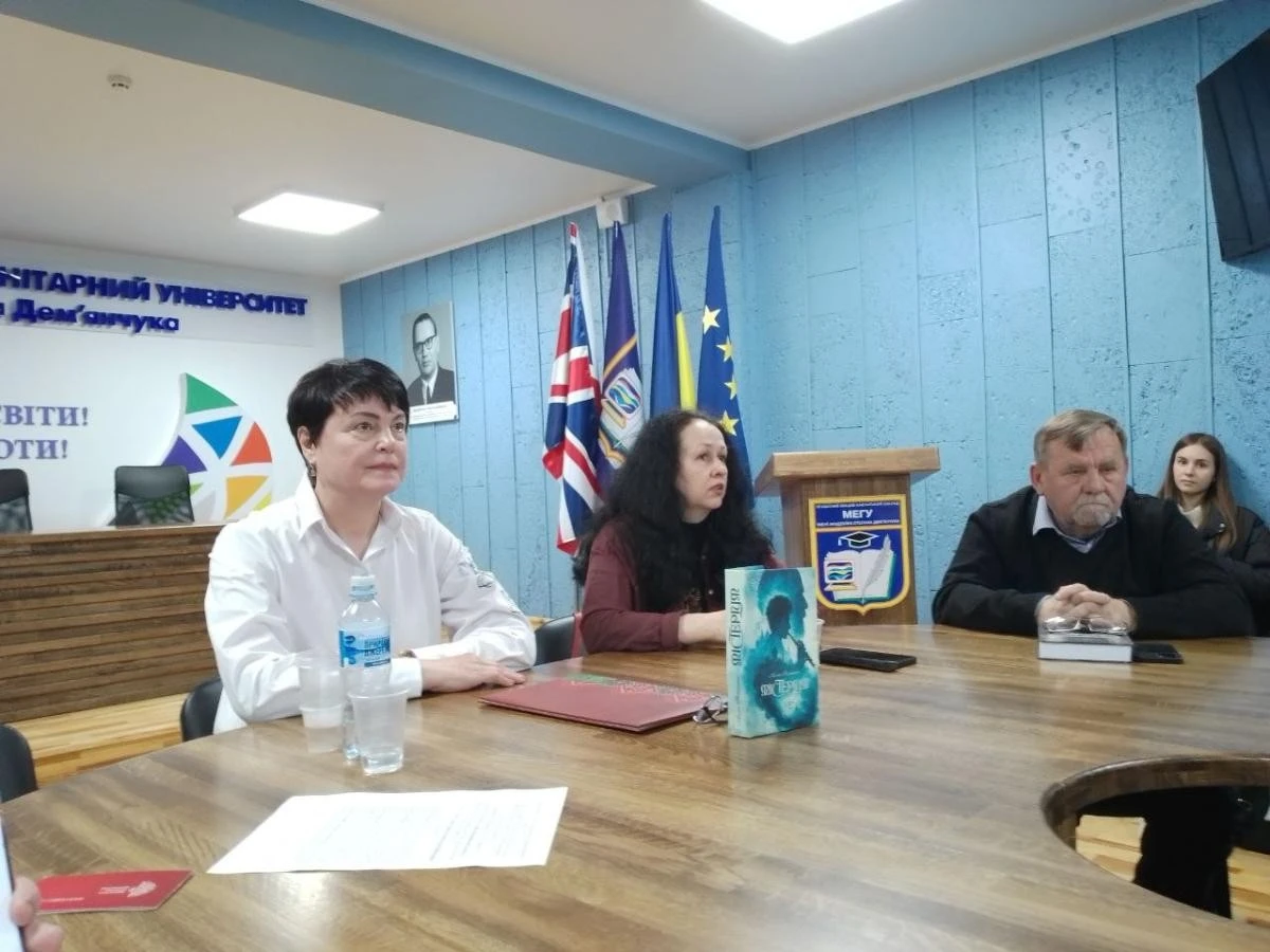 Рівне об’єднало інтелектуалів навколо таємниць роману «Містеріум»