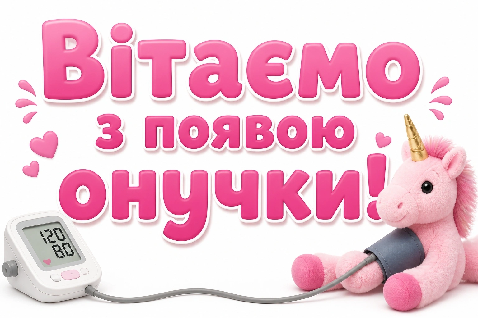 прикольні привітання бабусі з народженням внучки