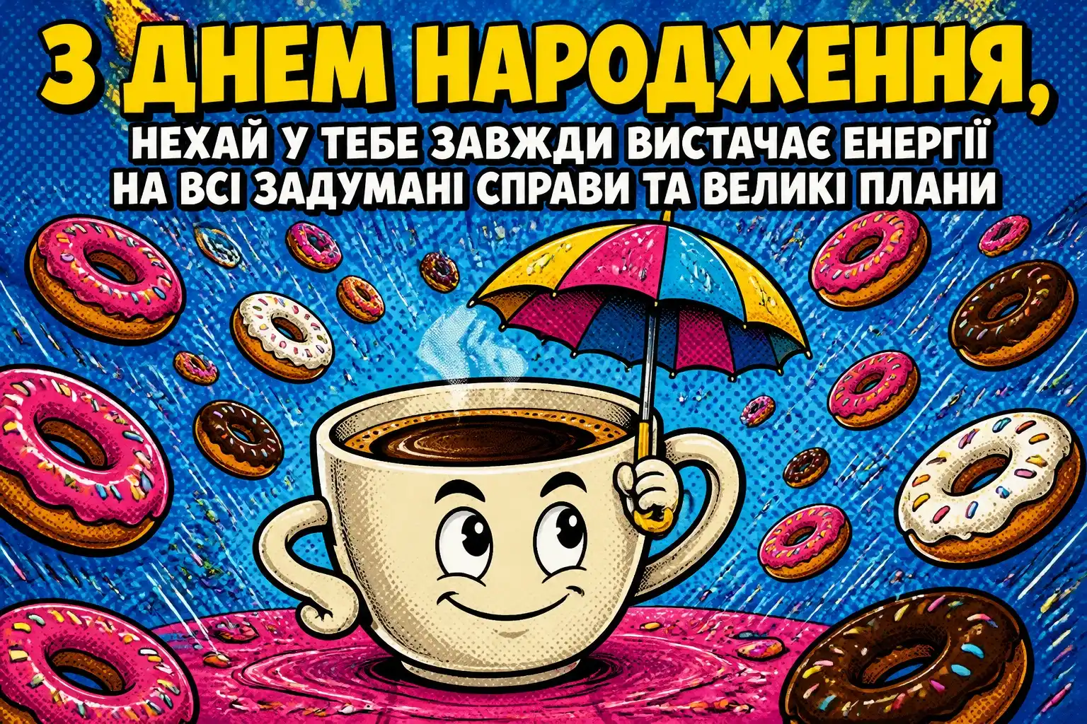 привітання для подруги своїми словами