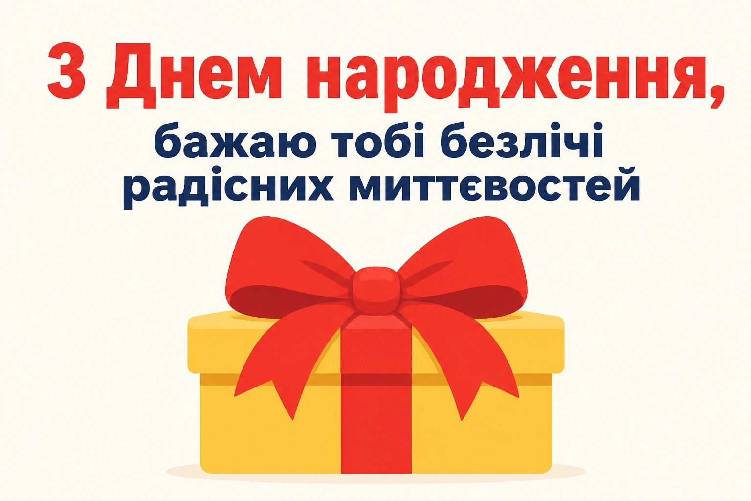 привітання для подруги своїми словами