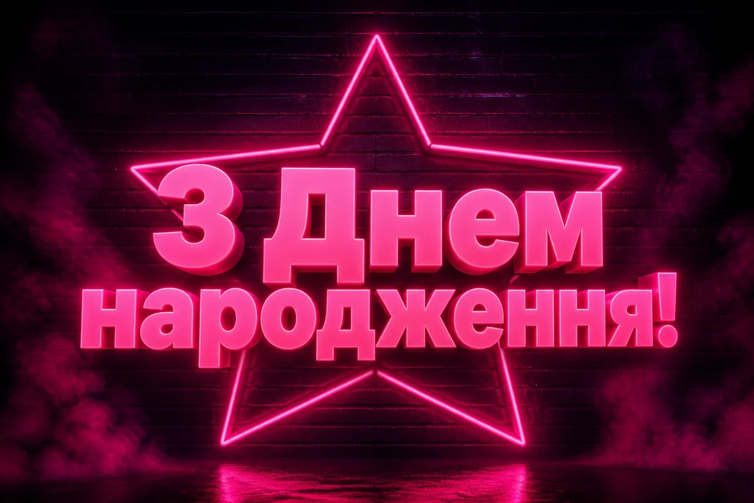 привітання внучці з днем народження