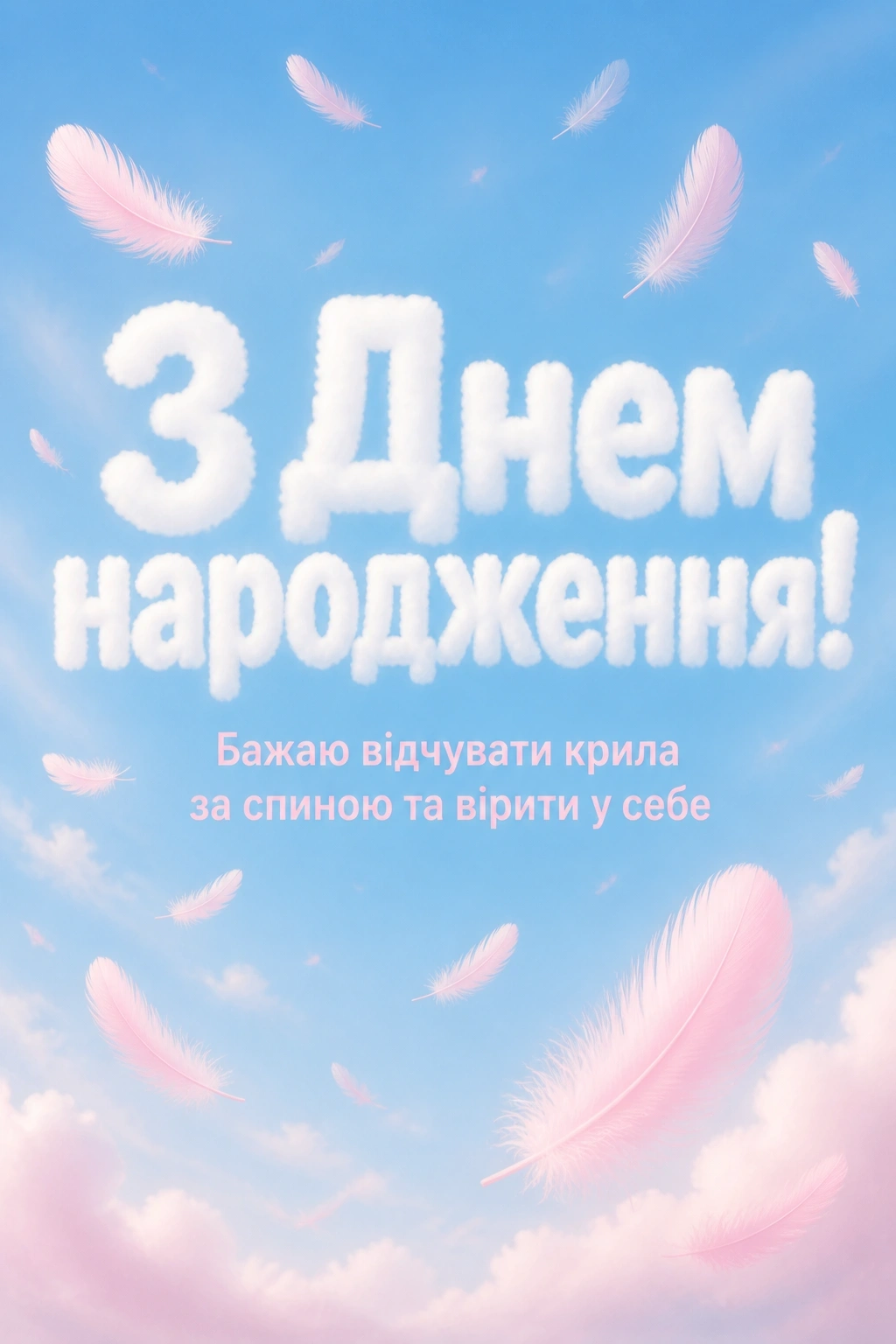 привітання внучці з днем народження