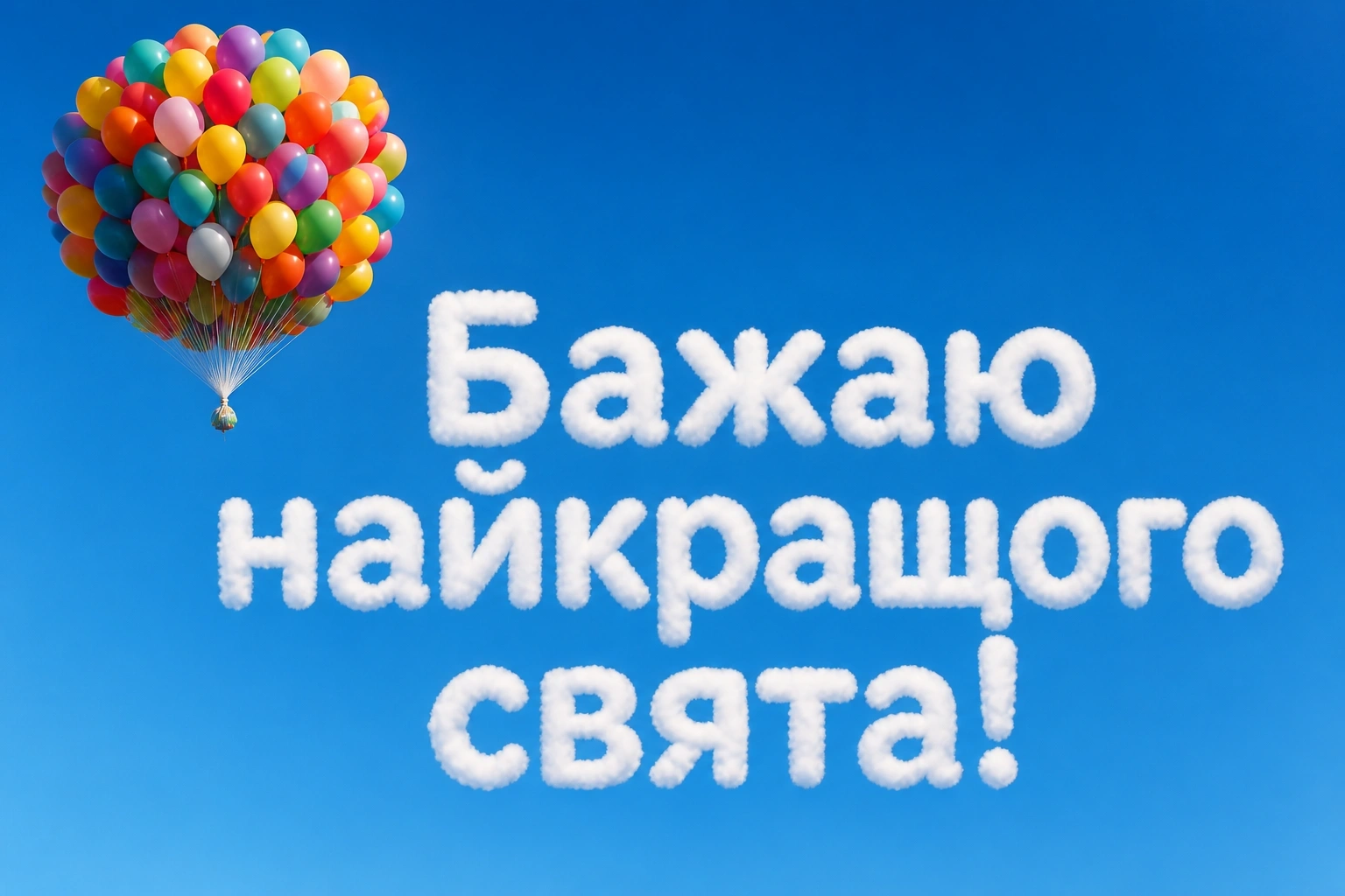 оригінальні привітання з днем народження жінці оригінальні привітання з днем народження жінці