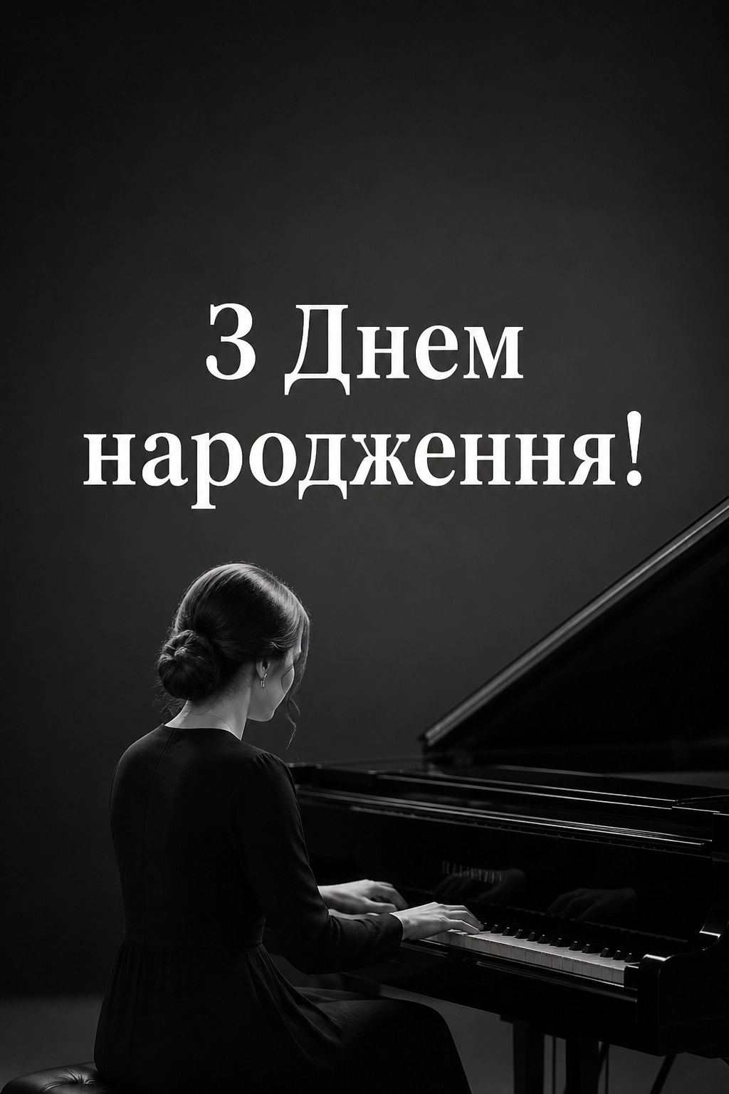 оригінальні привітання з днем народження жінці оригінальні привітання з днем народження жінці