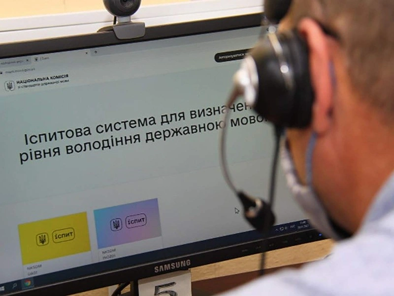 Рівненщина відкрила власний центр мовної сертифікації